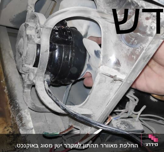 מנוע מאוורר תחתון חדש